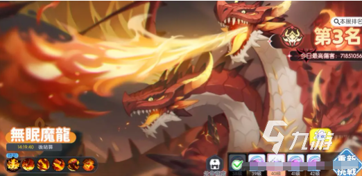 龙魂旅人三头魔龙详细打法攻略:技能机制解析与高效通关技巧