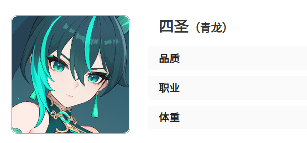 龙魂旅人青龙转职全攻略：详细步骤与最强职业选择指南