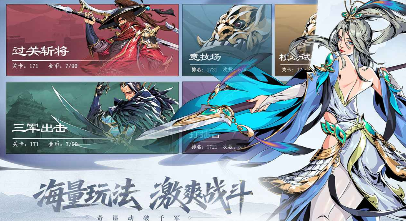 《雄心之上》美人养成系统全攻略：角色培养、属性提升与结局解锁指南