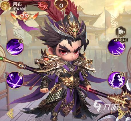 格斗三国志混沌阵容搭配推荐:最强全混沌队伍组建攻略