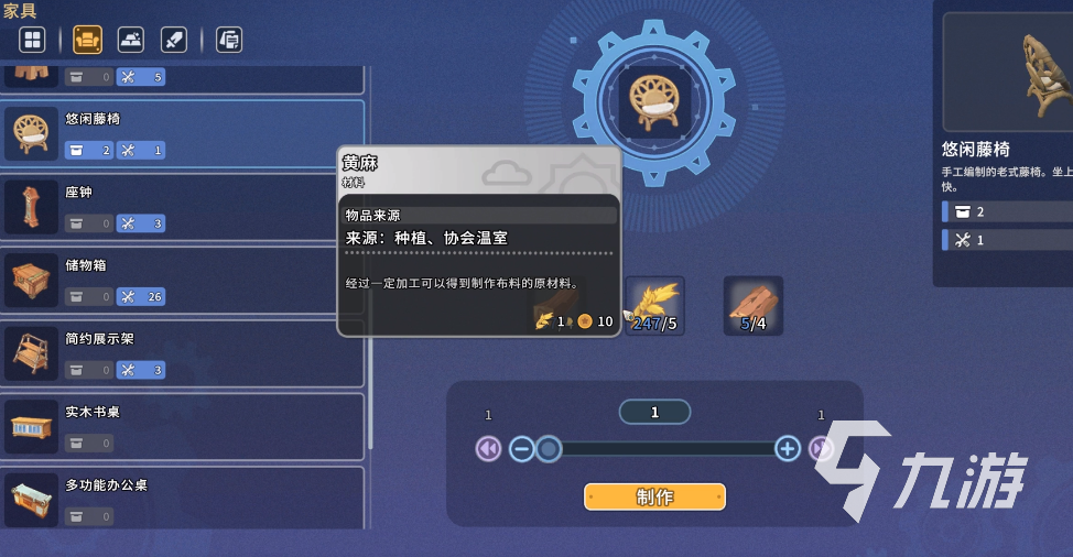 沙石镇时光阿蜜拉喜欢物品清单及好感度提升攻略