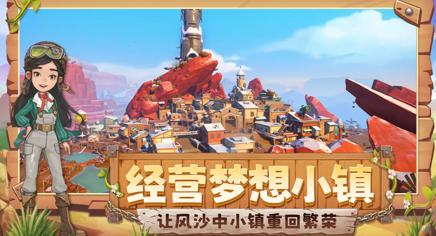 沙石镇时光沙漠骨架宝箱位置详解：全地图精准坐标与开启方法