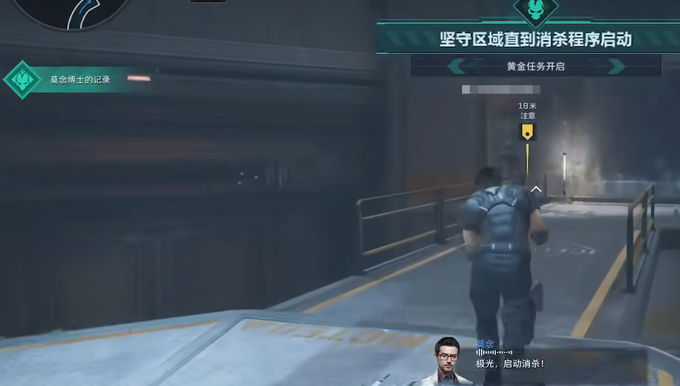 逆战未来冰点起源炼狱难度全攻略：打法技巧、BOSS应对与通关要点