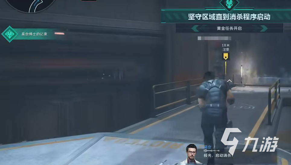 逆战未来冰点起源炼狱难度全攻略:打法技巧、BOSS应对与通关要点