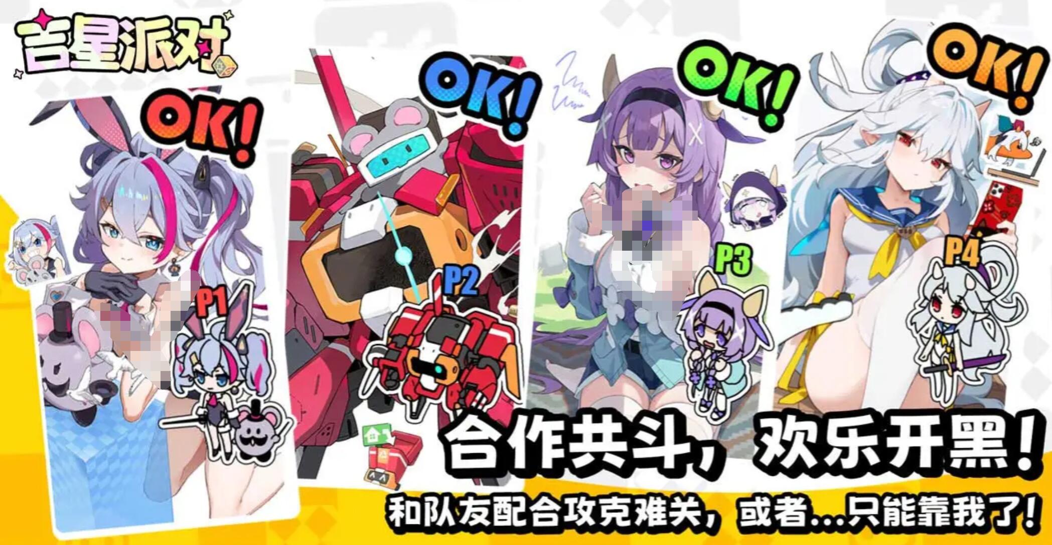 吉星派对时装券有什么用？详细解析使用方法与兑换技巧