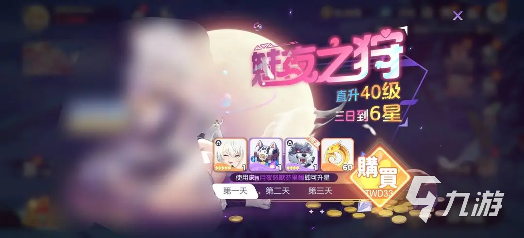 龙魂旅人氪金攻略:新手必看的性价比充值建议与资源规划指南