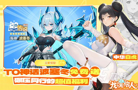 龙魂旅人英雄强度排行榜:当前版本强势英雄推荐与解析