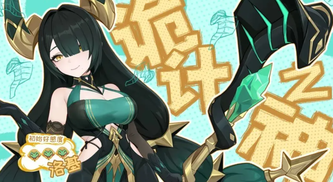 龙魂旅人洛基神话角色获取方法全攻略