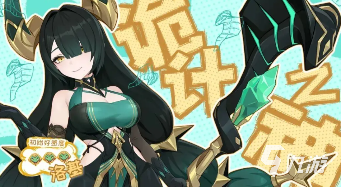 龙魂旅人洛基神话角色获取方法全攻略