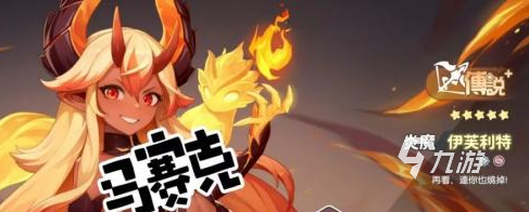 龙魂旅人最强角色推荐与高输出连招节奏指南