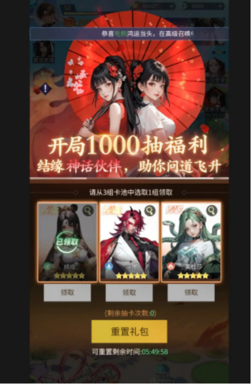 修真高手手游将臣角色玩法详解与最强培养攻略