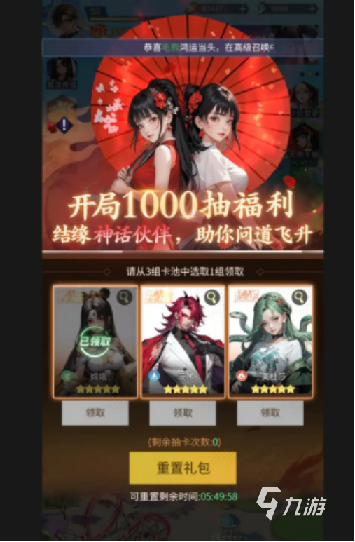 修真高手手游将臣角色玩法详解与最强培养攻略