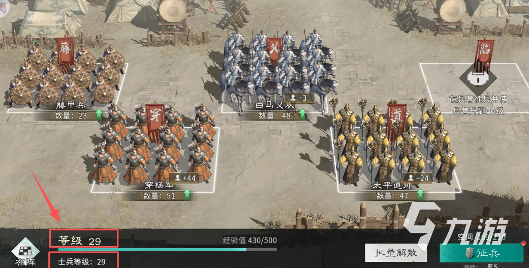 三国天下归心兵种选择攻略:新手入门与高阶搭配指南