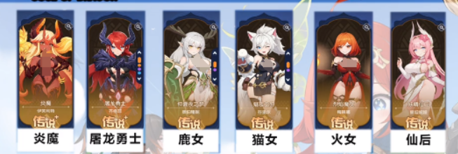 龙魂旅人炎魔阵容搭配推荐与实战攻略