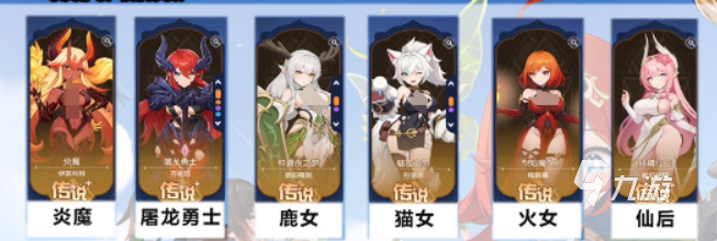 龙魂旅人炎魔阵容搭配推荐与实战攻略