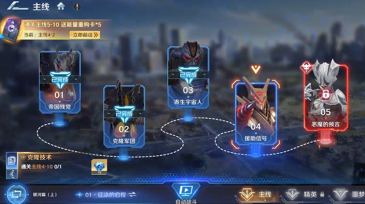 奥特曼光之战士公测时间公布：上线日期及预约入口