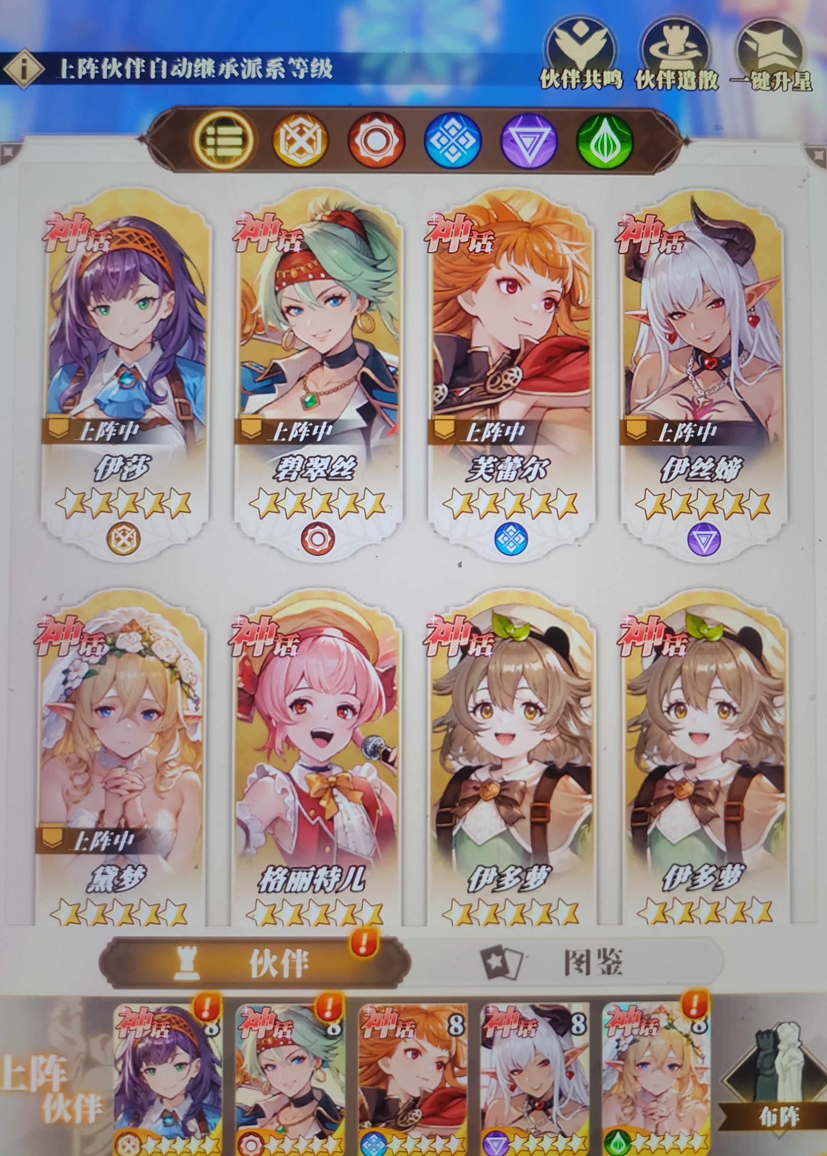 晴空双子钻石购买指南：必买道具与性价比推荐