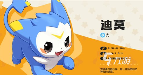 洛克王国世界宠物图鉴大全:全宠物列表与详细介绍