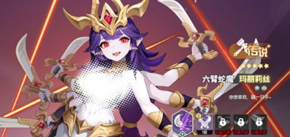 龙魂旅人蛇魔角色强度分析与实战表现评测