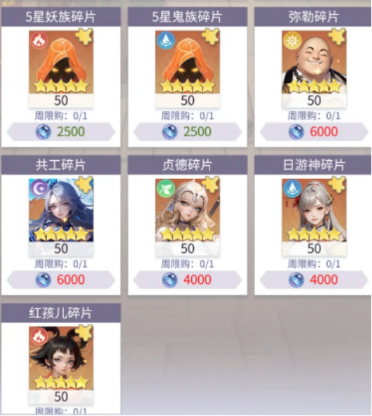 修真高手手游红孩儿BOSS打法攻略：技能解析与高效通关技巧