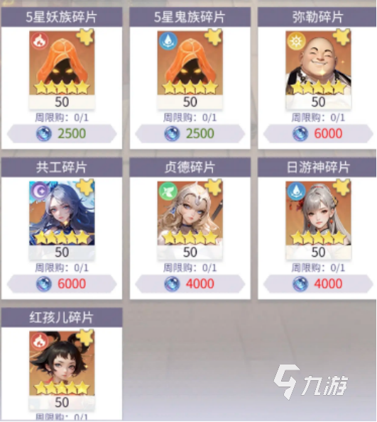 修真高手手游红孩儿BOSS打法攻略:技能解析与高效通关技巧