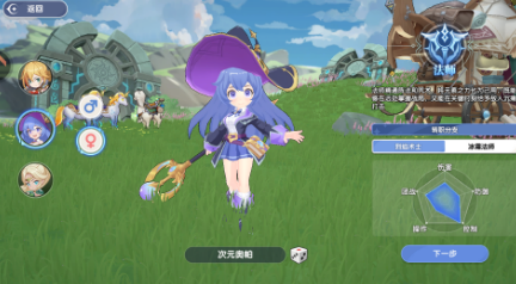 风之国世界手游上线时间及详细信息