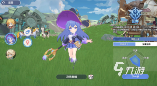 风之国世界手游上线时间及详细信息