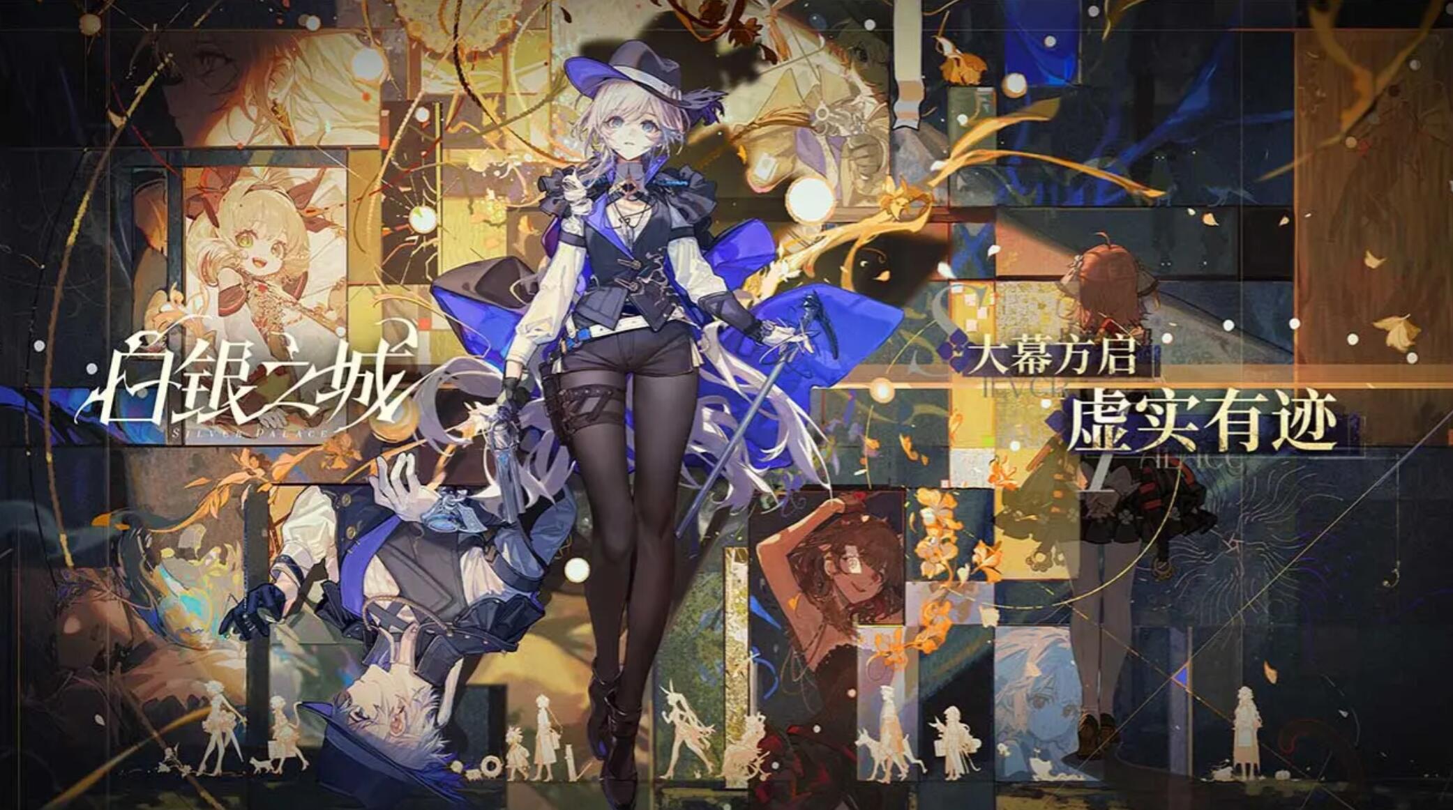 白银之城最强阵容搭配推荐及实战效果分析