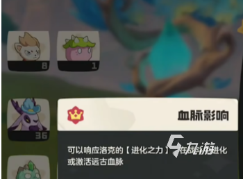 洛克王国世界药剂制作方法详解:从材料获取到成功炼制全流程指南