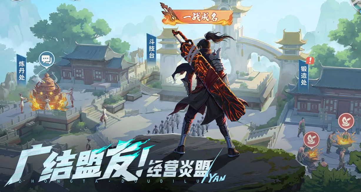 斗破苍穹斗帝之路是什么类型的游戏？详细解析游戏玩法与特色