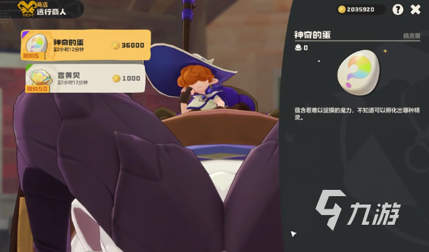 洛克王国世界炫彩精灵捕捉方法全攻略