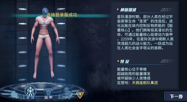 时间秩序手游氪金攻略：充值性价比分析与零氪玩家生存指南