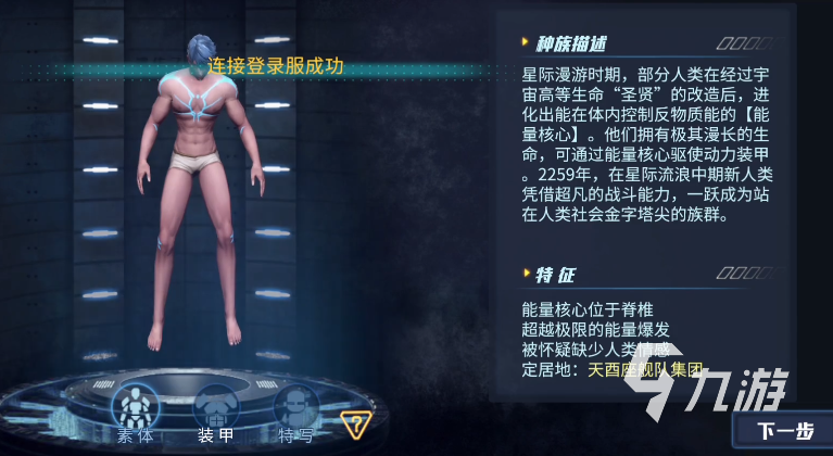 时间秩序手游氪金攻略:充值性价比分析与零氪玩家生存指南