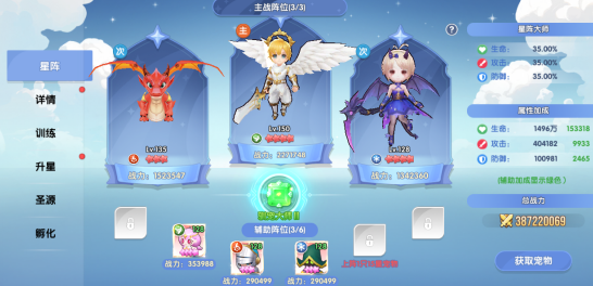 风之国世界UR宠物全解析：稀有度、获取方式与实战表现