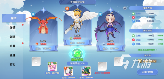 风之国世界UR宠物全解析:稀有度、获取方式与实战表现