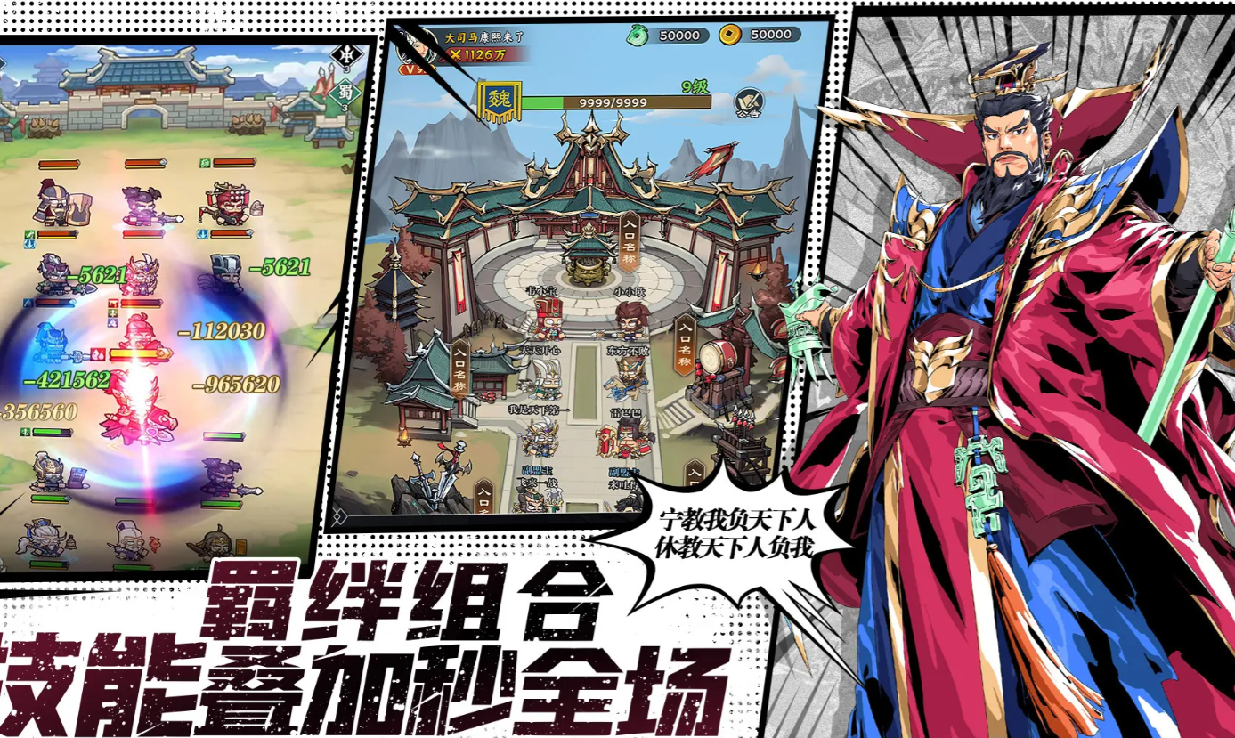 雄心之上虎卫阵容搭配推荐与实战攻略