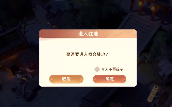 妖错图盟会是什么？详细解析其功能与实际作用