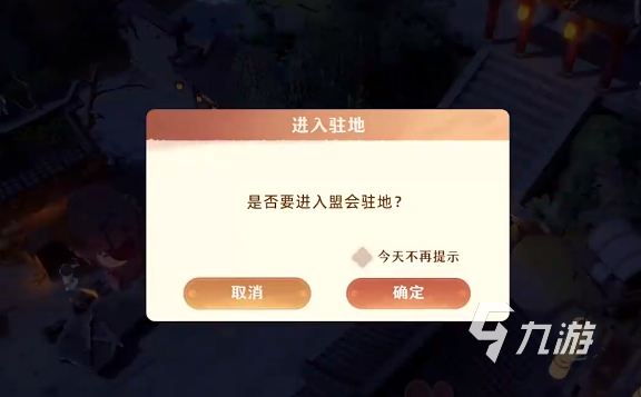 妖错图盟会是什么?详细解析其功能与实际作用