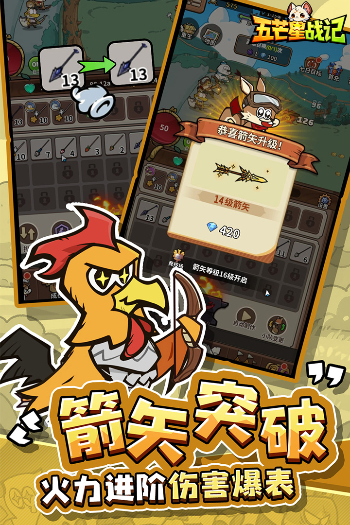 五芒星战记克达尔全技能详解与实战应用分析