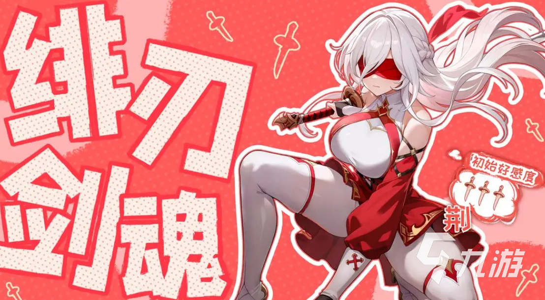 龙魂旅人荆强度分析与实用阵容搭配攻略