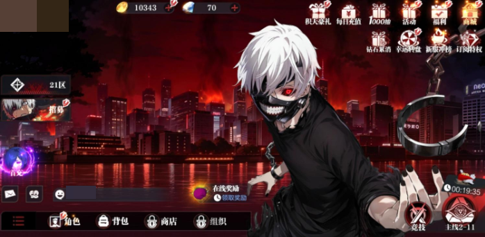 怪物生存战争游戏玩法详解与真实体验评测