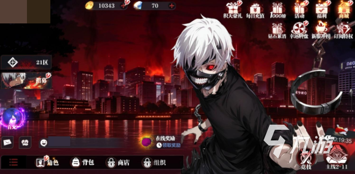 怪物生存战争游戏玩法详解与真实体验评测