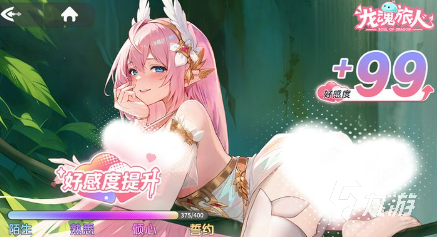 龙魂旅人妖精仙后强度评测与实战表现分析