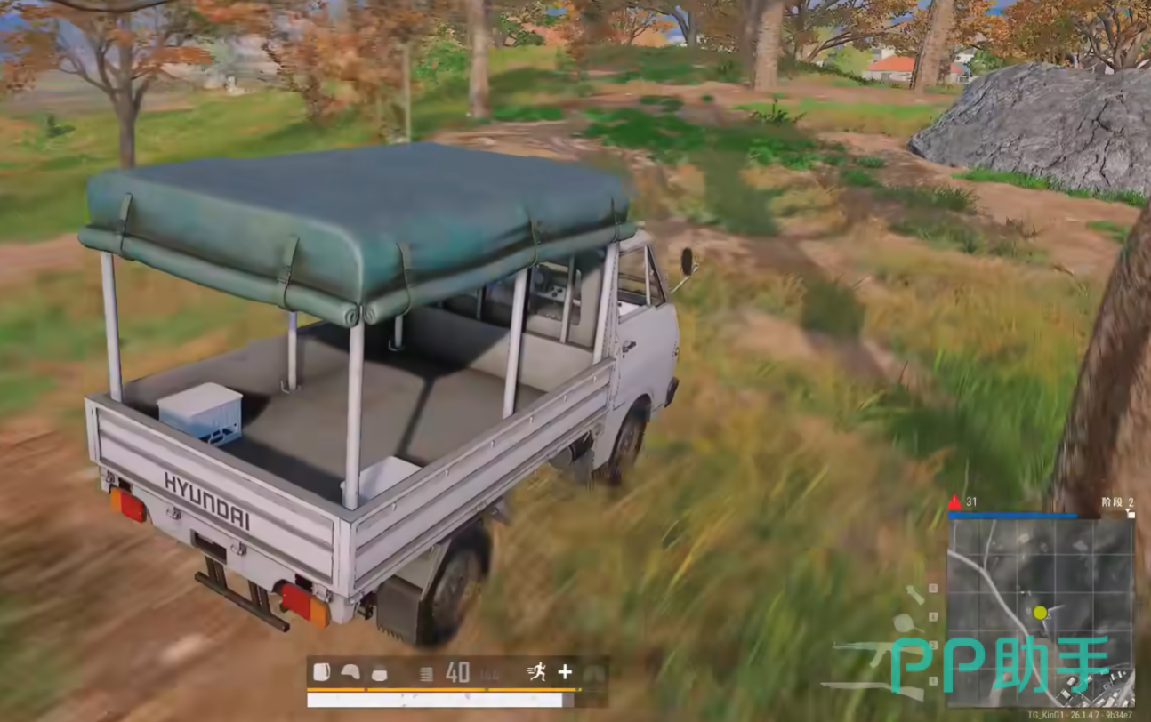 biubiu加速器界面实拍图:帕拉斯引擎3.0主控面板,显示实时延迟、丢包率与节点切换状态