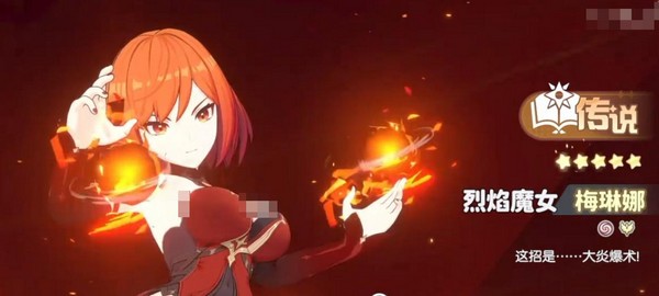 龙魂旅人梅琳娜的师傅是谁？角色背景与实力解析