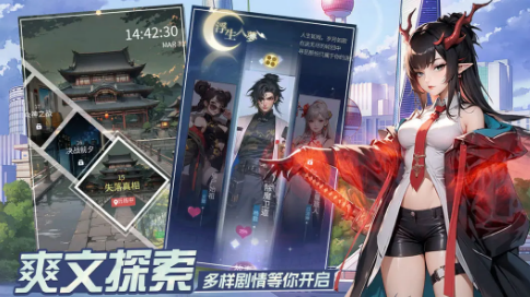 修真高手手游白虎角色强度分析与实战培养攻略