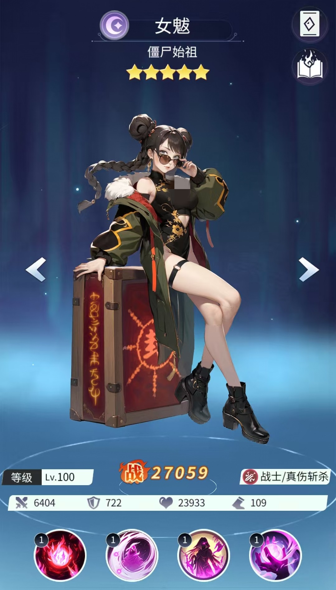 修真高手手游异常流玩法攻略与阵容搭配详解