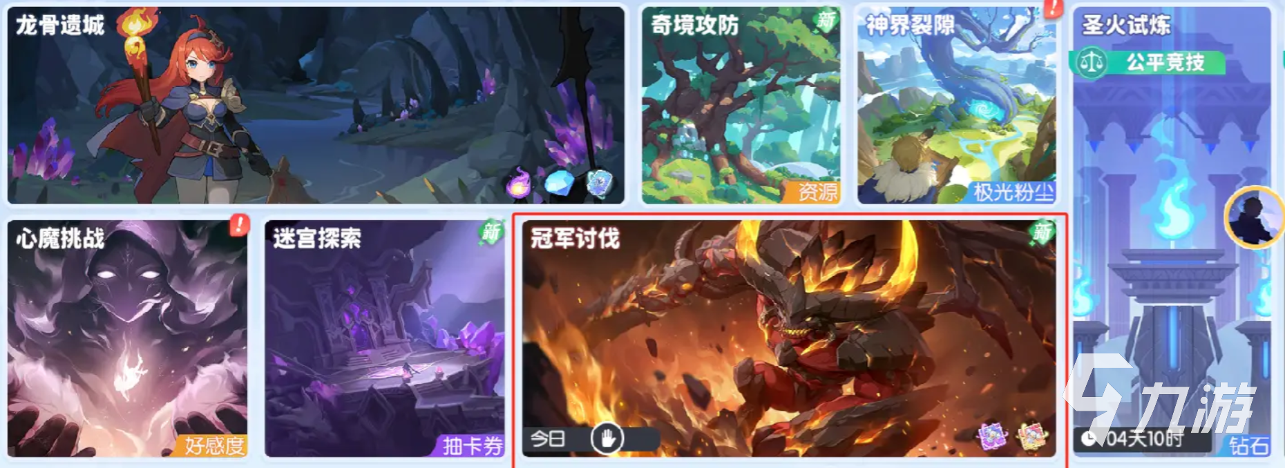 龙魂旅人冠军讨伐阵容搭配攻略:高效率通关阵容推荐与实战解析