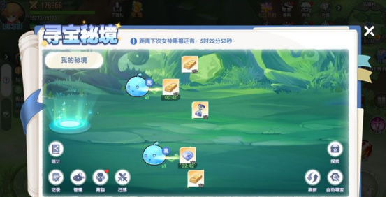 风之国世界藏宝图作用详解：功能、获取方式与实用技巧