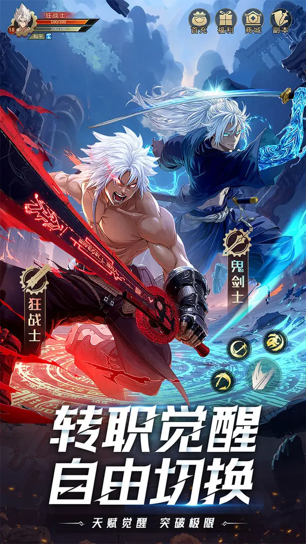 耀世格斗25级快速升级攻略：高效经验获取与资源分配技巧